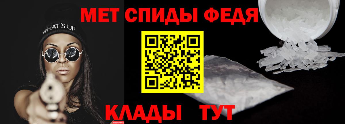 Амфетамин  АМФ Premium  Вход с VPN  Дивногорск 