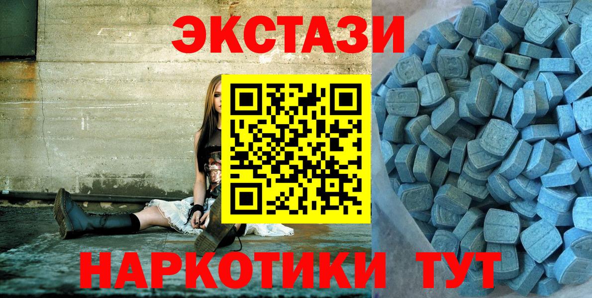 Ecstasy mix Дивногорск