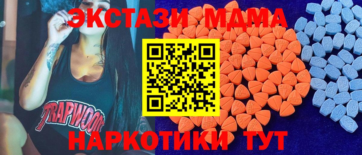 ЭКСТАЗИ  ЭКСТАЗИ louis Vuitton  Вход с VPN  Дивногорск  Ecstasy 300 mg 