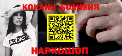 марки nbome Балашиха