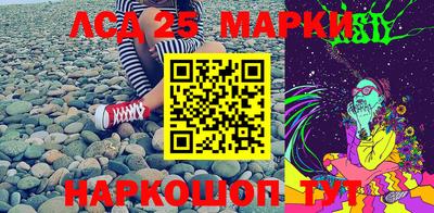 марки nbome Балахна