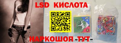марки nbome Балашиха