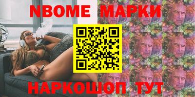 дурь Балаково