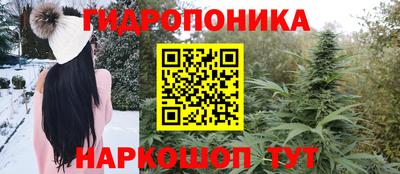 дурь Балаково