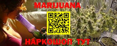 марки nbome Балашиха