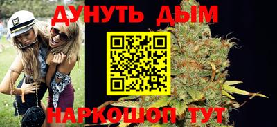 марки nbome Балахна