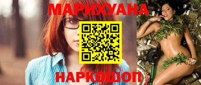 марки nbome Балашиха