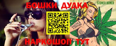 марки nbome Балашиха