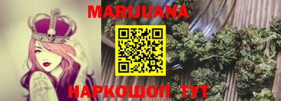 марки nbome Балашиха