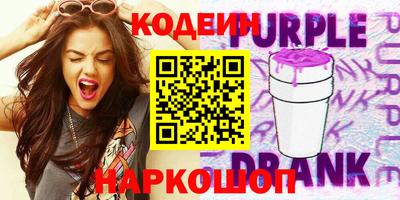 марки nbome Балашиха