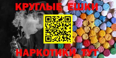 марки nbome Балашиха
