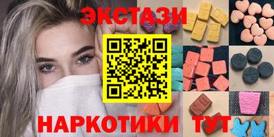 марки nbome Балахна