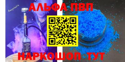 дурь Балаково