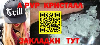 дурь Балаково