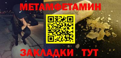 дурь Балаково
