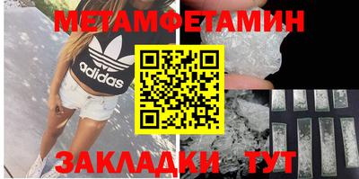 дурь Балаково