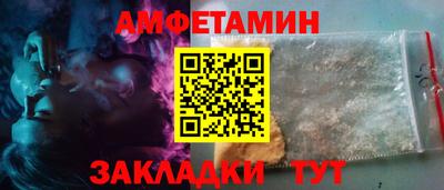мефедрон мука Гай
