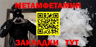 марки nbome Балашиха