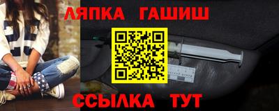дурь Балаково