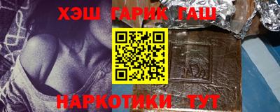 марки nbome Балашиха