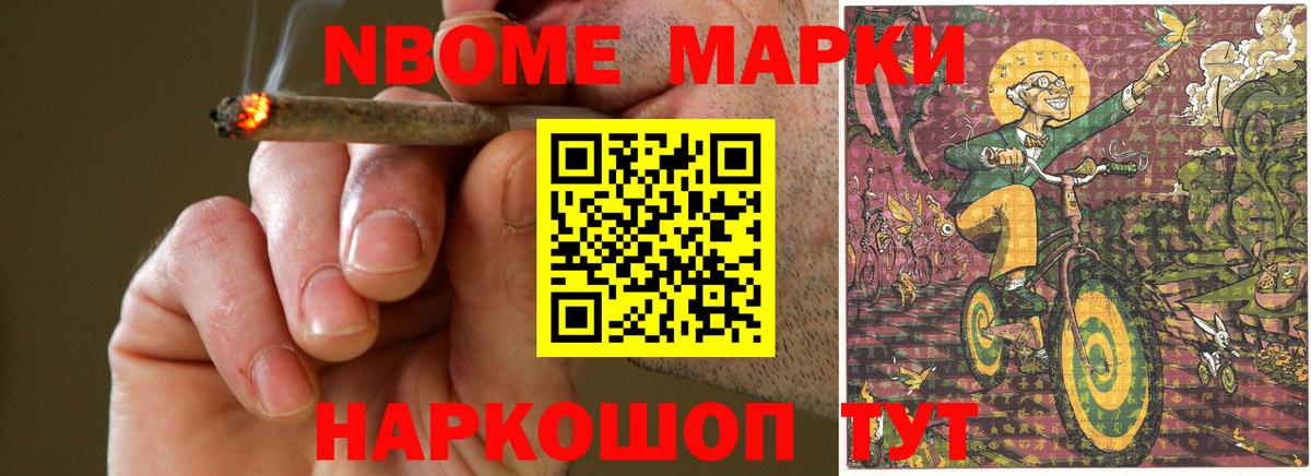 Дивногорск  ЛСД экстази кислота  Вход с VPN 