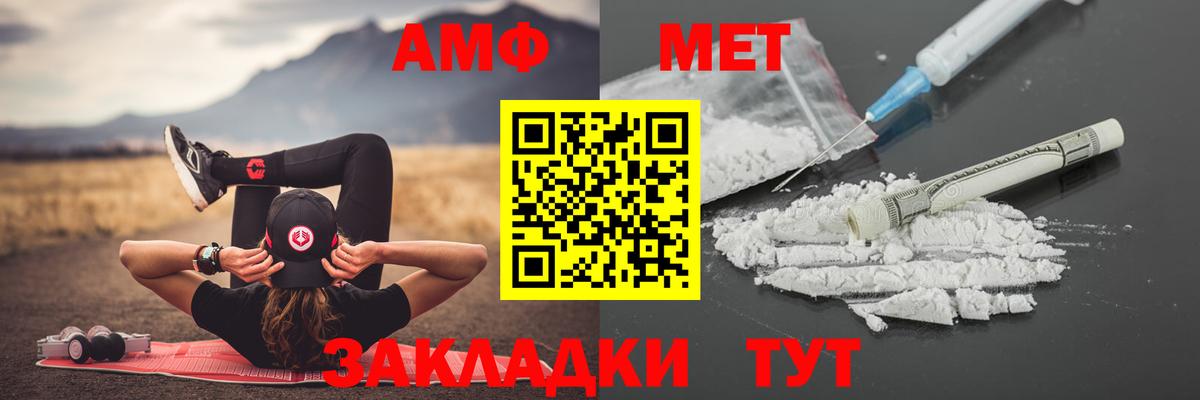 Метамфетамин витя Дивногорск