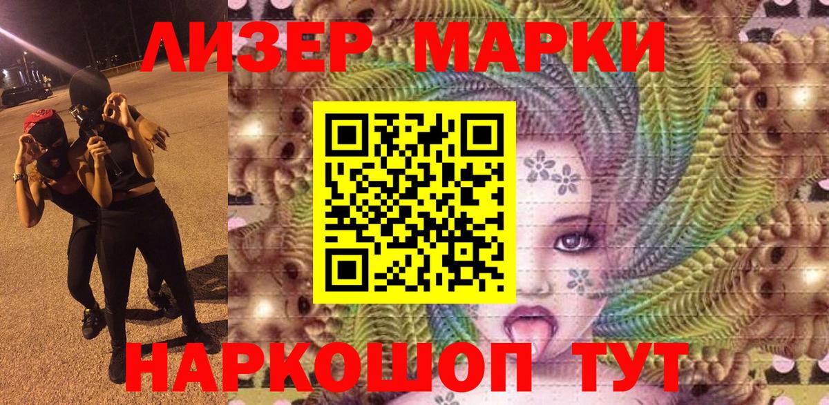 МЕТ  КЕТАМИН  Дивногорск  Альфа ПВП СОЛЬ   ГАШ  Меф МЯУ МЯУ   Канабис  Cocaine  Вход с VPN 